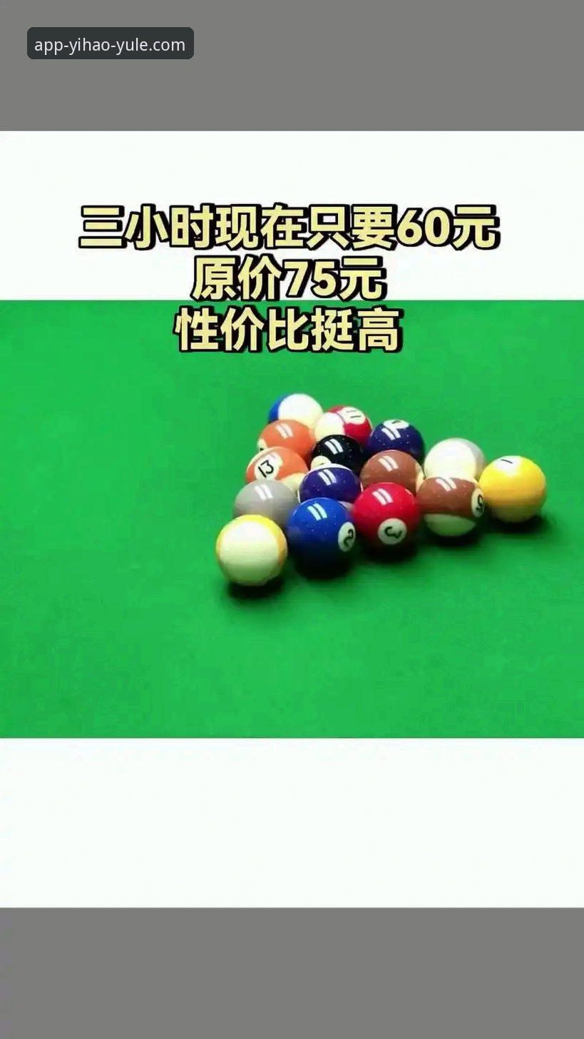 最新壹号娱乐安卓版 3个关键步骤助你轻松掌握最新壹号娱乐安卓版使用技巧