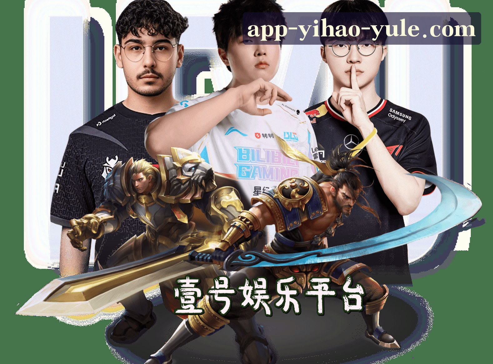 About Us