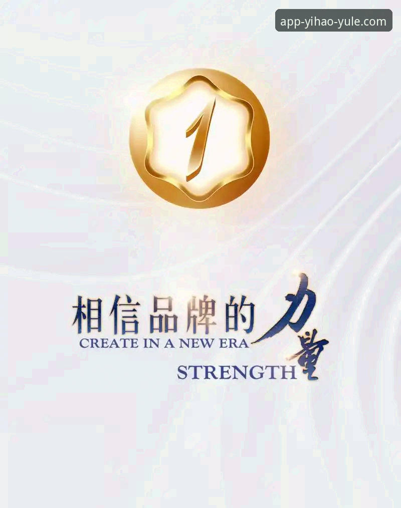 壹号娱乐最新版下载教程 壹号娱乐最新版下载教程:从入门到更新的完整指南