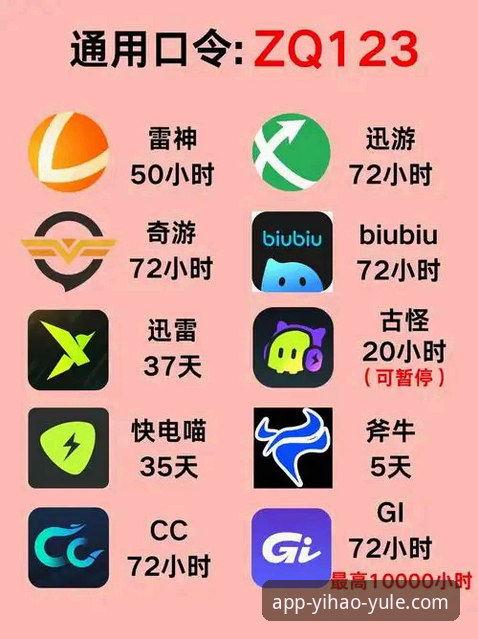 壹号娱乐下载地址 揭秘壹号娱乐下载地址背后的真相:从官网获取最新版本的实战指南