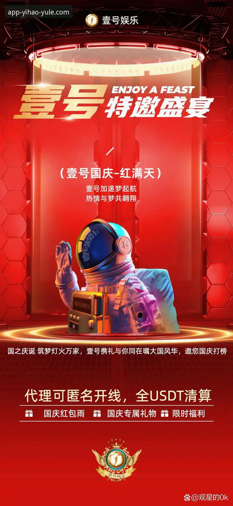 3个步骤搞定壹号娱乐账号安装教程，5分钟内开始畅玩