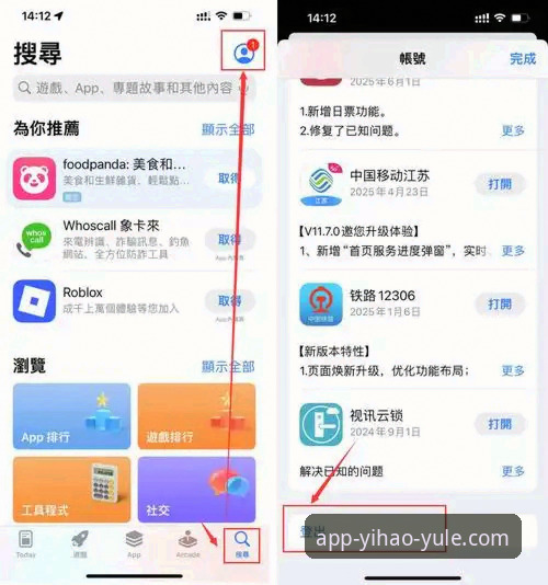 壹号娱乐怎么下载 壹号娱乐平台下载全攻略:从官网获取到安全登录的深度分析